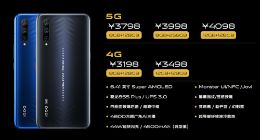 vivo首款5G手机iQOO Pro发布 售价3798元起