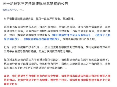 QQ图片20190823145309