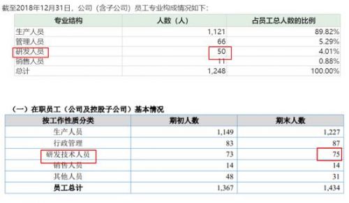 QQ截图20190823144949