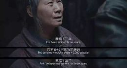 微保“药神保”，1块钱我都嫌贵