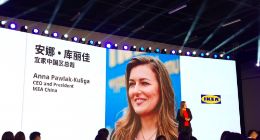 宜家转身全渠道扩张 豪掷百亿布局中国市场