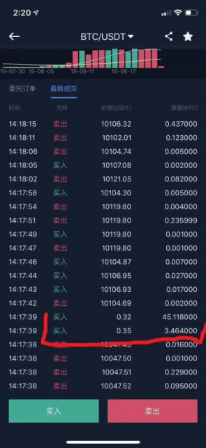 QQ图片20190823172025