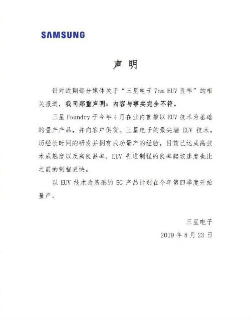 QQ图片20190823173207