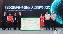 网络安全“人才荒”，360培养“净土”守护者