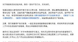 微信治理第三方恶意链接：严重违规者将永久封禁