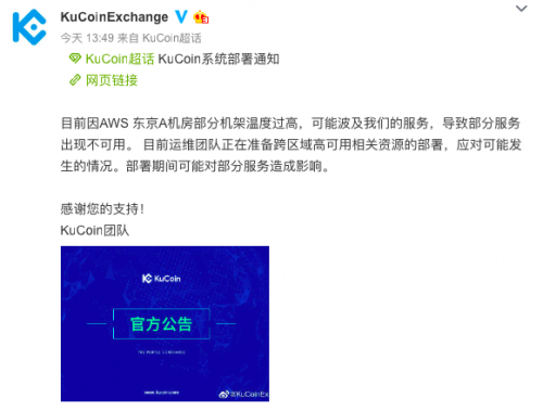 QQ图片20190823172031