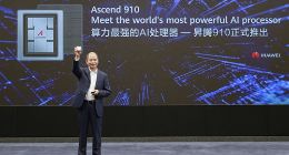算力最强！华为发布最新AI处理器Ascend 910