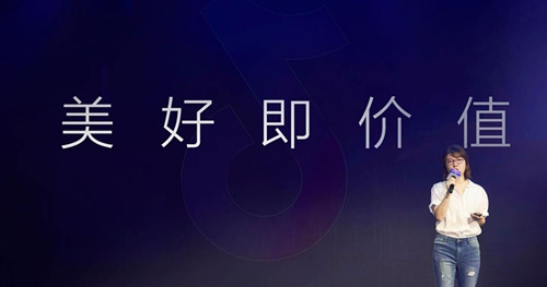 抖音总裁张楠：预计2020年短视频行业的日活总数将达10亿_副本