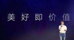 抖音总裁张楠：预计2020年短视频行业的日活总数将达10亿