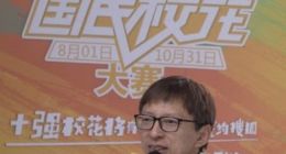 张朝阳：社交是互联网的中原 做「狐友」是要逐鹿中原