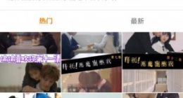 快手小剧场推出独立APP“追鸭”