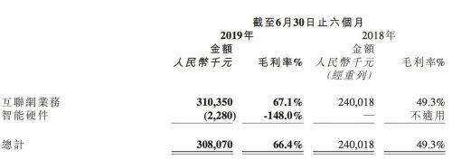 QQ图片20190826210620