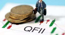 研究数据显示QFII持股市值与公募基金日益接近