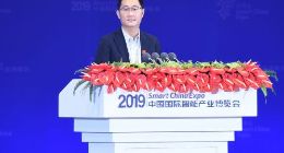 马化腾：和长安汽车合作的微信车载版将发布