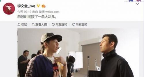 TIM截图20190826155041