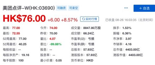 QQ图片20190826161306