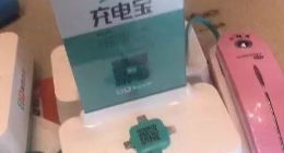 媒体：美团将在全国大规模重启共享充电宝项目