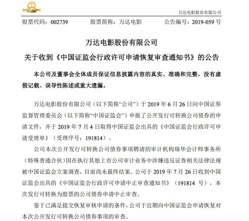 QQ图片20190826214815