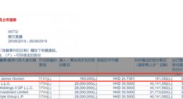 阅文集团董事会主席增持16万股 同时担任腾讯CSO