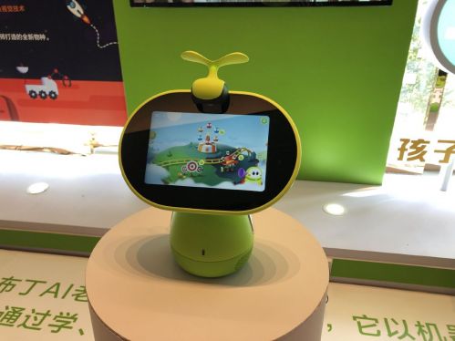 QQ图片20190827201712