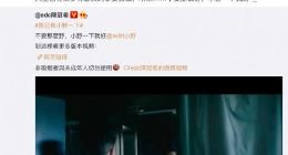 陈冠希宣布代言小野电子烟 罗永浩：长久以来的心愿 百感交集