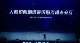 阿里钉钉新推多款智能硬件 “软硬一体”开启数字化未来