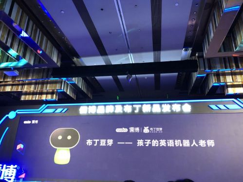 QQ图片20190827201708