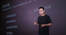 全线升级 双剑齐发 AOC发布旗舰级电视新品