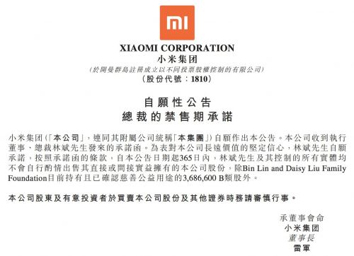 QQ图片20190827104751