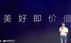 抖音跟进，短视频走向普惠？