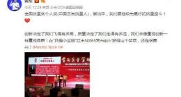 格力董明珠还想再赌五年 雷军：可以试一下
