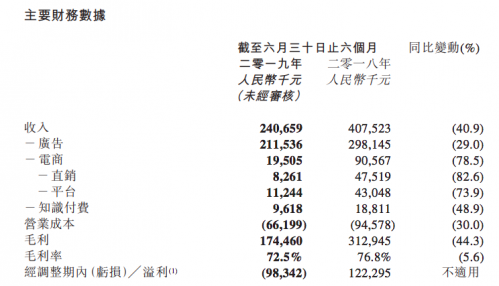 QQ图片20190828084647