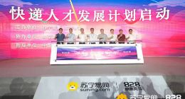 苏宁“星级快递员评价体系”发布 五星快递员年收入提升20%