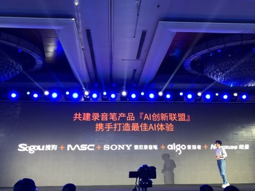 QQ图片20190828154956