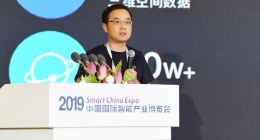 贝壳找房惠新宸：产业智能化体验是出发点 以人为本是未来