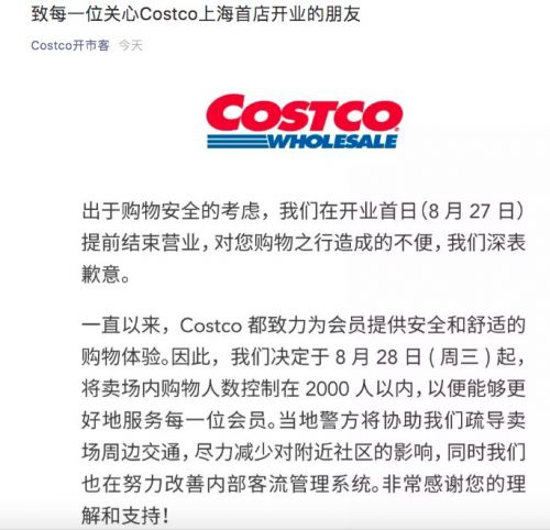 QQ图片20190828172747