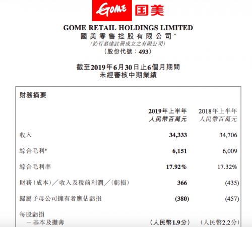 QQ图片20190828085739
