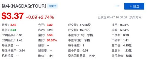 QQ图片20190828212341