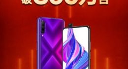 不到一秒卖出一部 荣耀9X系列国内销售29天破300万台