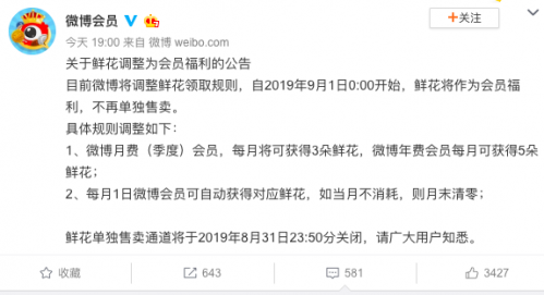 QQ图片20190828210531