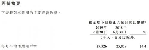 QQ图片20190828093711