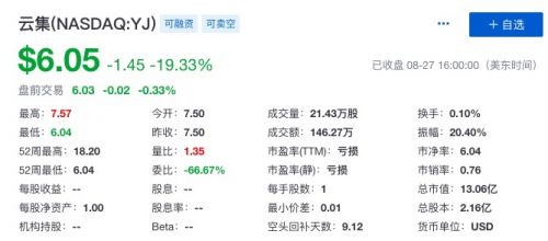 QQ图片20190828211935