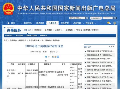 QQ图片20190829163324