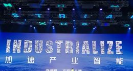 百度智能云发布20款新产品 全面赋能产业智能