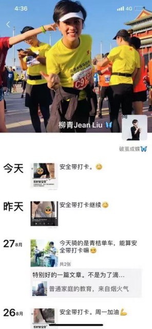 QQ图片20190829172756