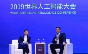 马云马斯克激辩「火星移民、AI威胁、改变人类DNA」