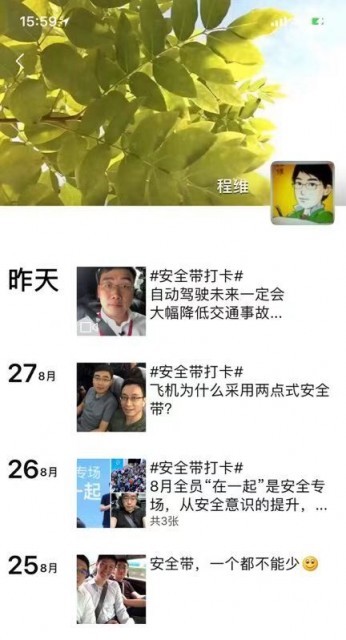 QQ图片20190829172750