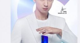 小屏旗舰 荣耀20S发布时间确定：9月4日武汉见