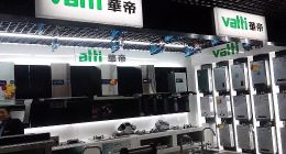 华帝半年度净利润增长15.32%，发力新兴品类崛起