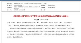 促进文化科技深度融合 VFine建立“智能+音乐”平台